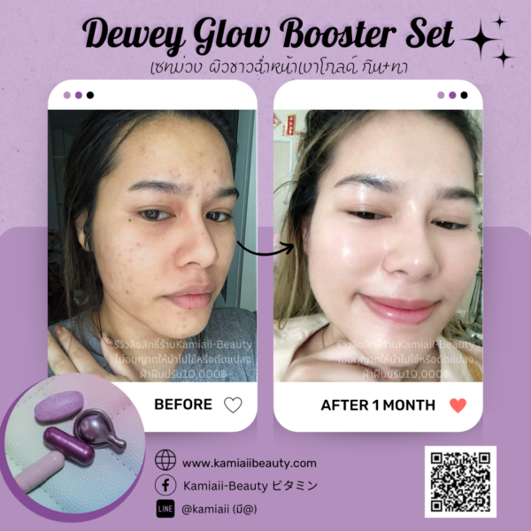 EGF Glassy Face เซลล์ต้นกำเนิดผิวหนังชนิดทาสูตรหน้าเงากระจก - Image 4