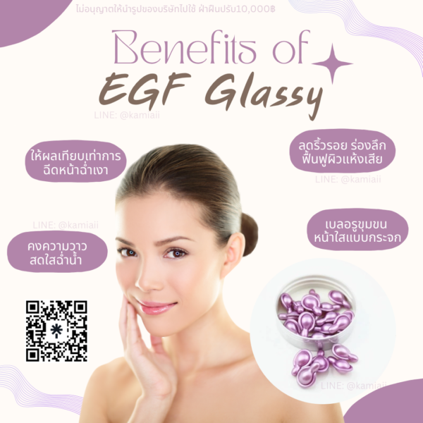 EGF Glassy Face เซลล์ต้นกำเนิดผิวหนังชนิดทาสูตรหน้าเงากระจก - Image 5