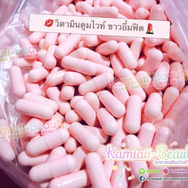 Doomwhite ผิวขาวอกฟูรูฟิต ดูมไวท์ - Image 5