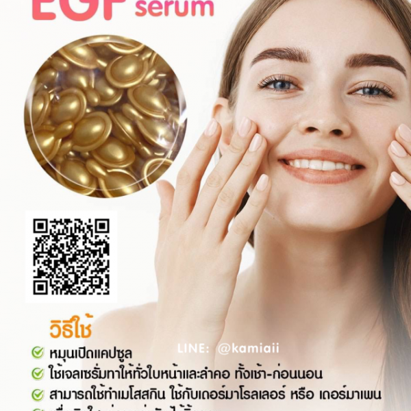 EGF Gold สูตรรักษาผิวหน้าแทนการฉีด ขาวเนียนกว่าฉีดสะกิด แคปซูลเซรั่มเซลล์ต้นกำเนิดผิวหนัง - Image 6