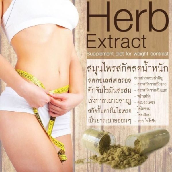 ดีท็อกสารตกค้าง+ลดคลอเรสเตอรอล - Image 4