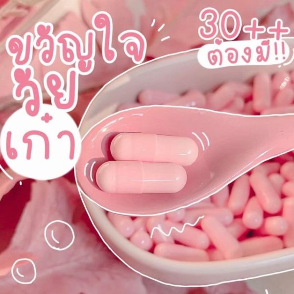 กลูต้าคอลลาเจนเพียว Gluta Collagen Pure สารสกัดนำเข้าจากญี่ปุ่น - Image 8