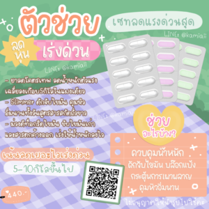 เซทรีไซส์ ปรับน้ำหนัก เซท3ตัว