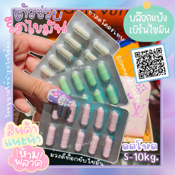 เซทรีไซส์ ปรับน้ำหนัก เซท3ตัว - Image 2