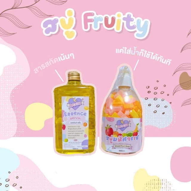 1แถม1 สบู่+แถมเอซเซนส์ ผลัดผิวขาวระเบิดขี้ไคลพร้อมบำรุงเหมือนอาบโลชั่นไปในตัว