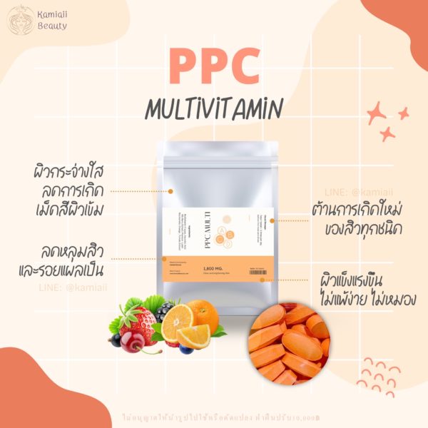 เซทรวมอนุพันธุ์ผิวขาว ครบจบทุกปัญหา สำหรับคนขาวยากดื้อยา กู้ผิวเสียหนัก Multi White Vita Set - Image 13