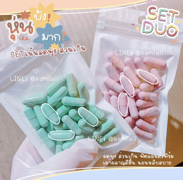 ￼🔥PRO!! (ซื้อ1ตัวแถมอีก1ตัว) 𝘿𝙐𝙊 𝙎𝙇𝙄𝙈 𝙎𝙀𝙏 ส่วนเกินหาย ไม่หิวบ่อย กระชับทั้งตัว สูตรสารสกัดจากญี่ปุ่นธรรมชาติ เซทลดราคาโปร - Image 3