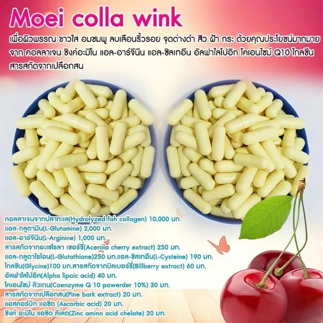 MOEI COLLA WINK