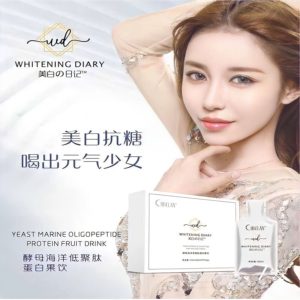 ฉีกดื่มเร่งผิวขาวซีดใน7ครั้ง White Pack Diary