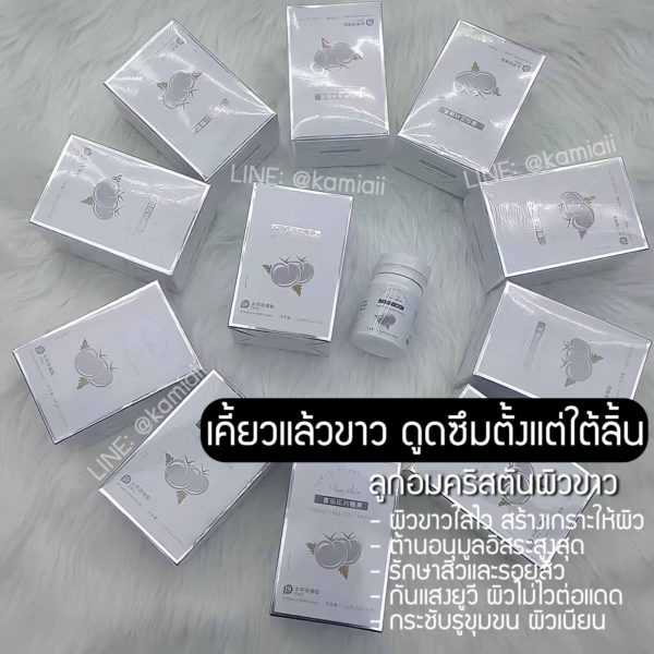 ลูกอมผิวขาวคริสตัล วิตามินเคี้ยวแล้วขาว  チセラン Chiselan Tomato Sliced Candy - Image 3