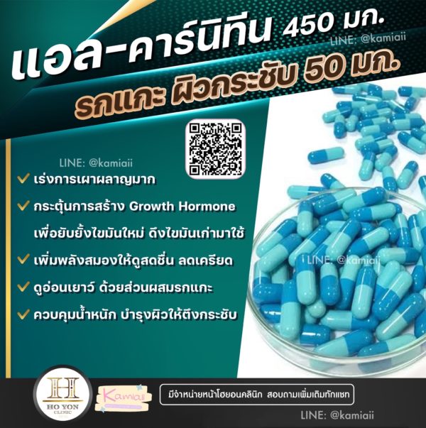 เร่งลดน้ำหนัก ล้างสารพิษ ผิวสวย Beauty Slim Pill