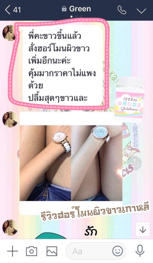 1แถม1🔥 วิตามินฮอร์โมนผิวขาวเกาหลี 피부 호르몬+ 글루타치온 1,000mg. - Image 30