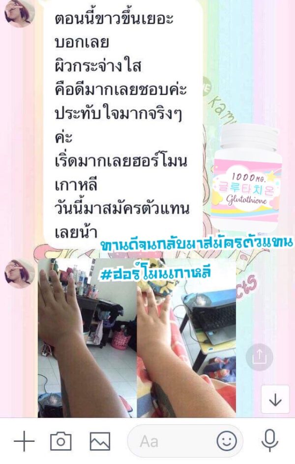 1แถม1🔥 วิตามินฮอร์โมนผิวขาวเกาหลี 피부 호르몬+ 글루타치온 1,000mg. - Image 35