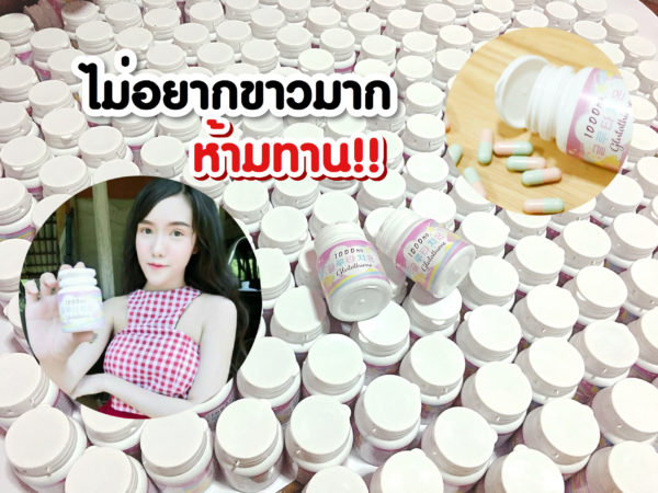 1แถม1🔥 วิตามินฮอร์โมนผิวขาวเกาหลี 피부 호르몬+ 글루타치온 1,000mg. - Image 12