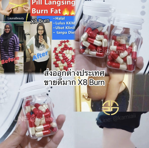 X8 Burn เร่งลด8เท่า สายดื้อยาลดยากคุมหิว - Image 6