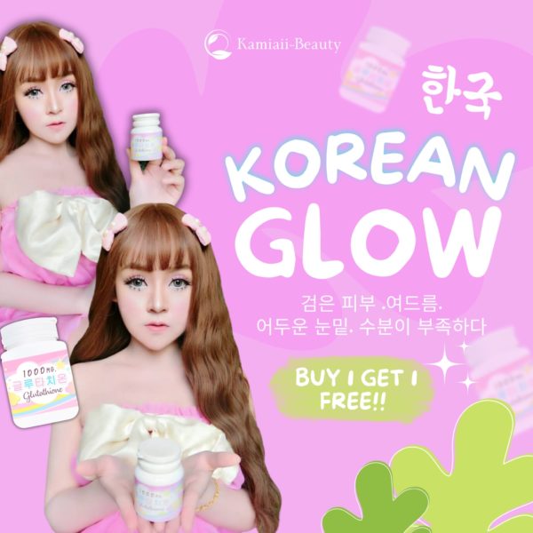 1แถม1🔥 วิตามินฮอร์โมนผิวขาวเกาหลี 피부 호르몬+ 글루타치온 1,000mg. - Image 5