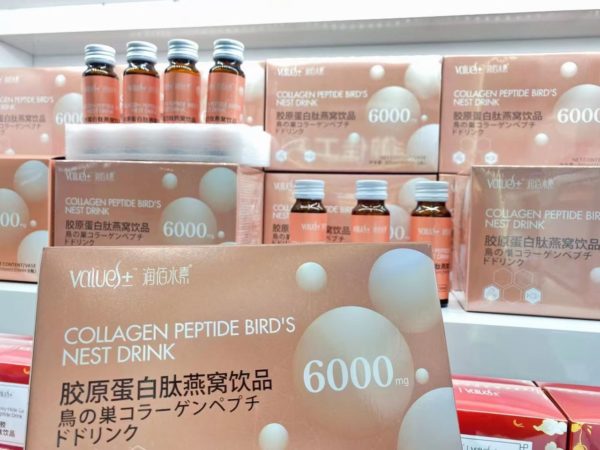 🇯🇵กลูต้าคอลลาเจนรังนกทองคำพรีเมี่ยมช็อต Values+ Bird's nest collagen peptide Glutathione
