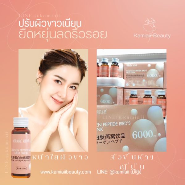 🇯🇵กลูต้าคอลลาเจนรังนกทองคำพรีเมี่ยมช็อต Values+ Bird's nest collagen peptide Glutathione - Image 5
