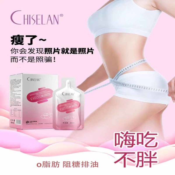 🇯🇵ฉีกดื่มลดหุ่น น้ำหนักลง Chiselan O Fat Blocking (ตัวนำเข้า) - Image 5