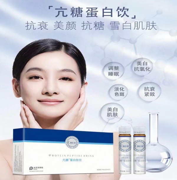 🇯🇵เปปไทด์ช็อตผิวขาวออร่ากระตุ้นสร้างคอลลาเจน100เท่า Chiselan ProteinPeptide Shot Drink - Image 5