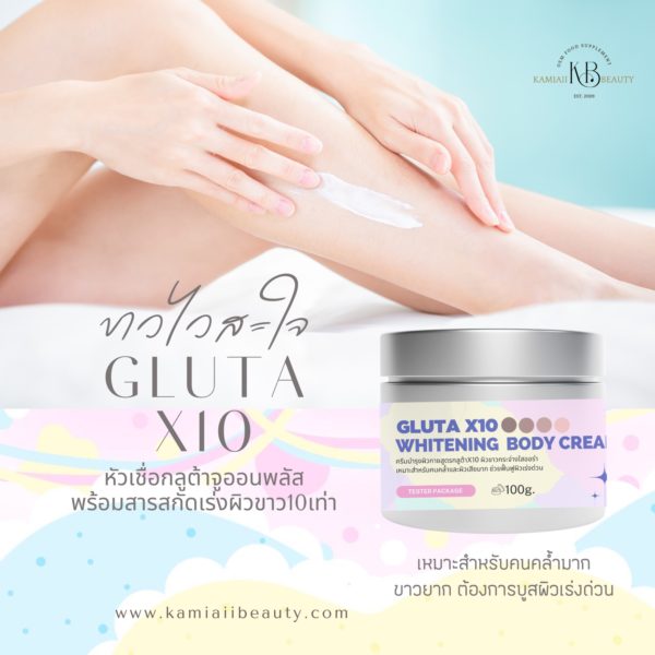 🔖Tester สารตั้งต้นเซลล์ผิวขาวซีดเพียว เร่งขาวซีดX10 หัวเชื้อทาผิว โลชั่นผิวขาวพรีเมี่ยม - Image 3