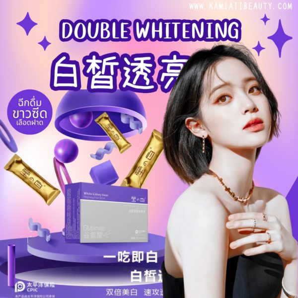 🧬Glutamate ญี่ปุ่น 🇯🇵 เร่งผิวขาวซีดโปร่งแสงX2  ขาวใสเห็นเส้นเลือด ผิวกระชับ ลดผิวแตกลาย