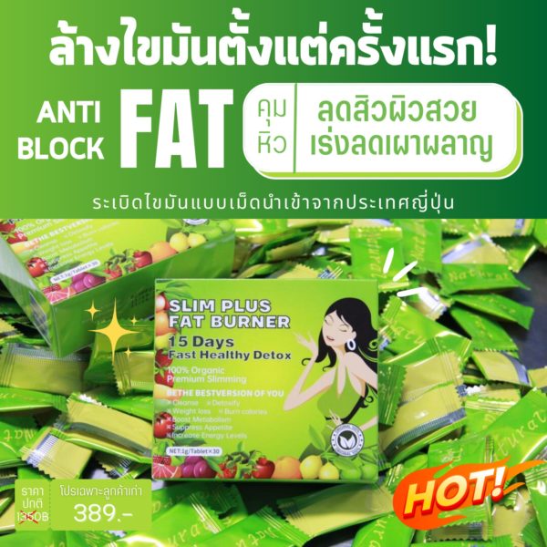 🇯🇵ระเบิดไขมันแบบเม็ดจากญี่ปุ่น Duozi แพคเกจส่งออกยุโรป ดีท็อกลำไส้ล้างสารตกค้าง ล้างไขมันสะสม - Image 4