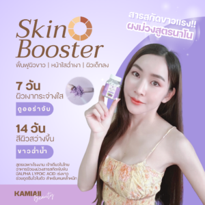 Glow Aura Dose วิตามินโดสผิวขาวสูตรมีเร่งขาวในตัว Premium Grade Vitamin