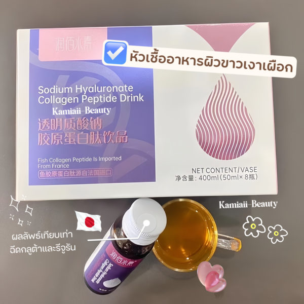 NEW ขาวซีดไวเร่งด่วน🎌 หัวเชื้ออาหารผิวสดแบบช็อตดื่มญี่ปุ่น กลูต้าไธโอน รังนก คอลลาเจนฝรั่งเศส เน้นขาวไว ขาวฉ่ำ - Image 3