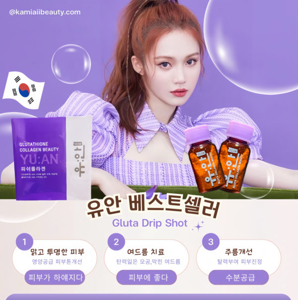 💟โปรด่วน 1แถม1 🇰🇷กลูต้าช็อตดริปผิวแบบกินของคลินิกผิวเกาหลี ลดเม็ดสีผิวเข้มได้60เท่า ขาวเงาขีดสุด - Image 14
