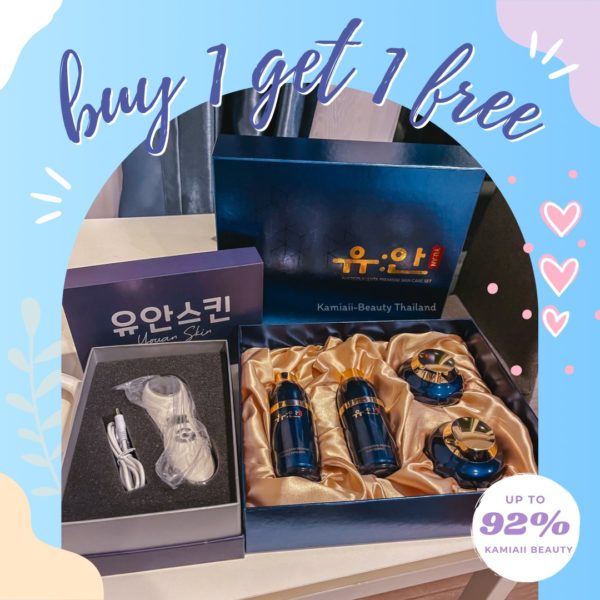 🇰🇷โปรด่วน1แถม1 🔥เซทสกินแคร์หรูคลินิกผิวเกาหลี + แถมเครื่องทรีทเม้นท์หน้าของคลินิก คืนชีพผิวไวมาก - Image 19