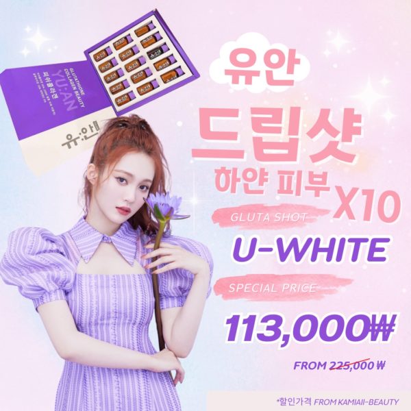 💟โปรด่วน 1แถม1 🇰🇷กลูต้าช็อตดริปผิวแบบกินของคลินิกผิวเกาหลี ลดเม็ดสีผิวเข้มได้60เท่า ขาวเงาขีดสุด - Image 15