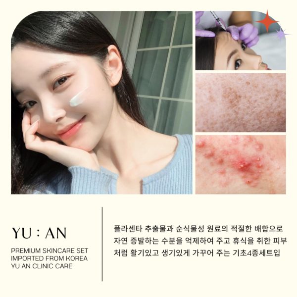 🇰🇷โปรด่วน1แถม1 🔥เซทสกินแคร์หรูคลินิกผิวเกาหลี + แถมเครื่องทรีทเม้นท์หน้าของคลินิก คืนชีพผิวไวมาก - Image 22