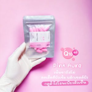 Stop melanin (สูตรพิงค์ออร่า) อนุพันธุ์ดริปผิว 1,800mg. ขาวไวลดเม็ดสีผิวเข้ม ลดฝ้ากระจุดด่างดำ สำหรับผิวคล้ำหนักขั้นสุด