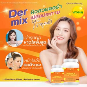 ลดฝ้าผิวขาว DERMIX 650mg. Max L-Glutathione Plus+ 650mg.  แอลซิสเทอีนสารสกัดฟื้นฟูผิว605mg.  🇺🇸U.S.A.