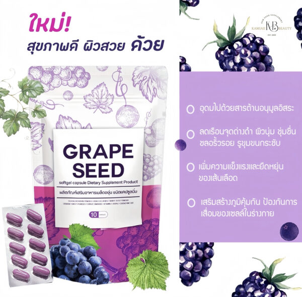 💜โปร1แถม1 กลูต้าซอฟเจลองุ่นขาวเงาเด็กตัวแรง1,400mg. หน้าเงา ผิวขาวกระจก ใสออร่า ฉ่ำเงาไร้ฝ้ากระจุดดำ สารสกัดนำเข้าเกาหลี - Image 6