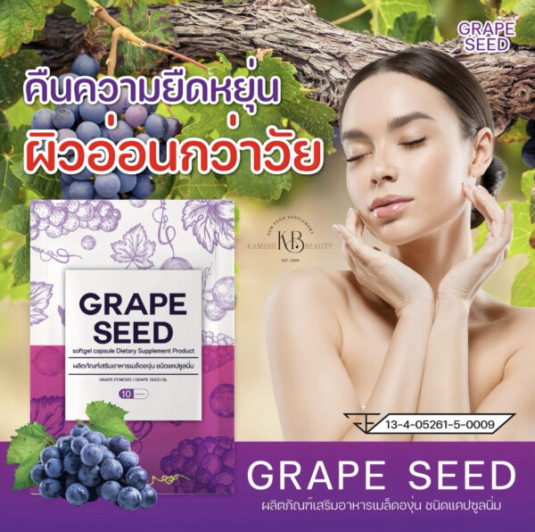 💜โปร1แถม1 กลูต้าซอฟเจลองุ่นขาวเงาเด็กตัวแรง1,400mg. หน้าเงา ผิวขาวกระจก ใสออร่า ฉ่ำเงาไร้ฝ้ากระจุดดำ สารสกัดนำเข้าเกาหลี - Image 3