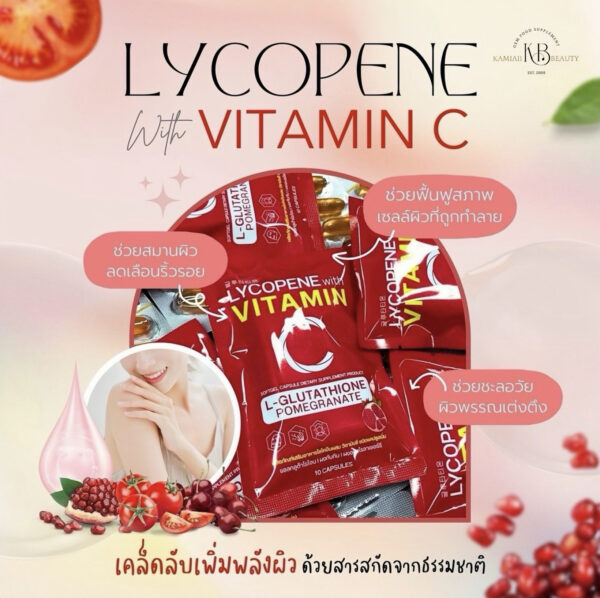 ❤️โปร1แถม1 กลูต้าซอฟเจลตัวแรง1,400mg.เกาหลีดริปผิวสูตรผิวขาวไวแก้มแดง+กันแดด 글루타티온 L-Glutathione Pomegranate Lycopene C - Image 8