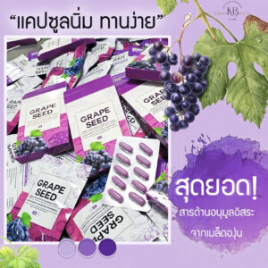 💜โปร1แถม1 กลูต้าซอฟเจลองุ่นขาวเงาเด็กตัวแรง1,400mg. หน้าเงา ผิวขาวกระจก ใสออร่า ฉ่ำเงาไร้ฝ้ากระจุดดำ สารสกัดนำเข้าเกาหลี