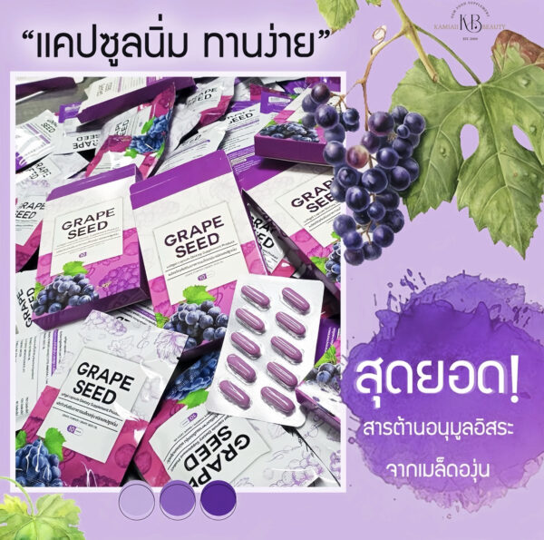 💜โปร1แถม1 กลูต้าซอฟเจลองุ่นขาวเงาเด็กตัวแรง1,400mg. หน้าเงา ผิวขาวกระจก ใสออร่า ฉ่ำเงาไร้ฝ้ากระจุดดำ สารสกัดนำเข้าเกาหลี
