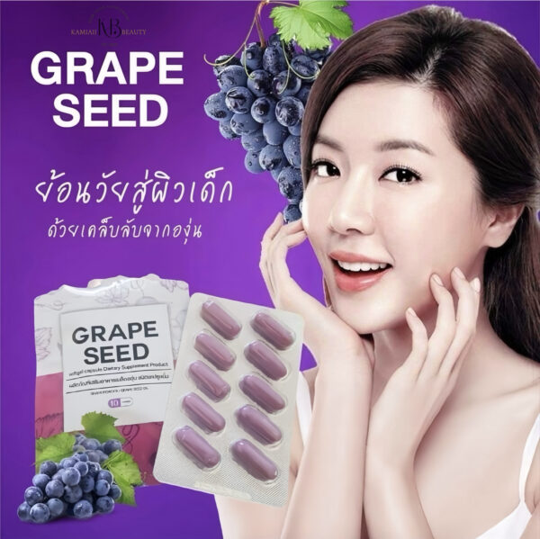 💜โปร1แถม1 กลูต้าซอฟเจลองุ่นขาวเงาเด็กตัวแรง1,400mg. หน้าเงา ผิวขาวกระจก ใสออร่า ฉ่ำเงาไร้ฝ้ากระจุดดำ สารสกัดนำเข้าเกาหลี - Image 10