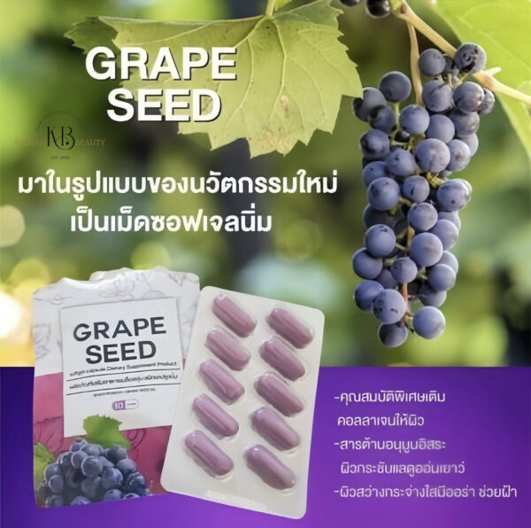 💜โปร1แถม1 กลูต้าซอฟเจลองุ่นขาวเงาเด็กตัวแรง1,400mg. หน้าเงา ผิวขาวกระจก ใสออร่า ฉ่ำเงาไร้ฝ้ากระจุดดำ สารสกัดนำเข้าเกาหลี - Image 9