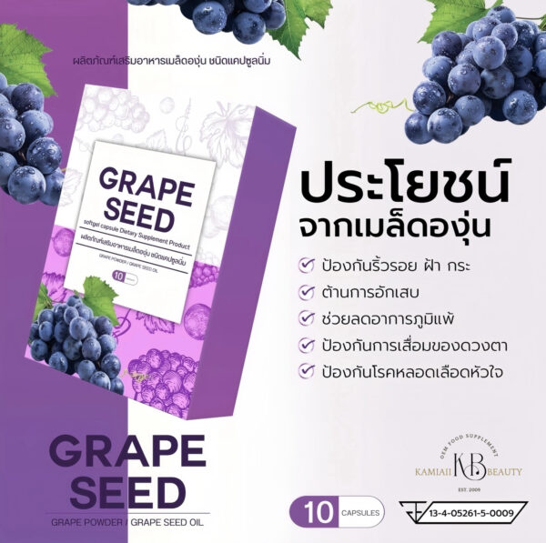 💜โปร1แถม1 กลูต้าซอฟเจลองุ่นขาวเงาเด็กตัวแรง1,400mg. หน้าเงา ผิวขาวกระจก ใสออร่า ฉ่ำเงาไร้ฝ้ากระจุดดำ สารสกัดนำเข้าเกาหลี - Image 4