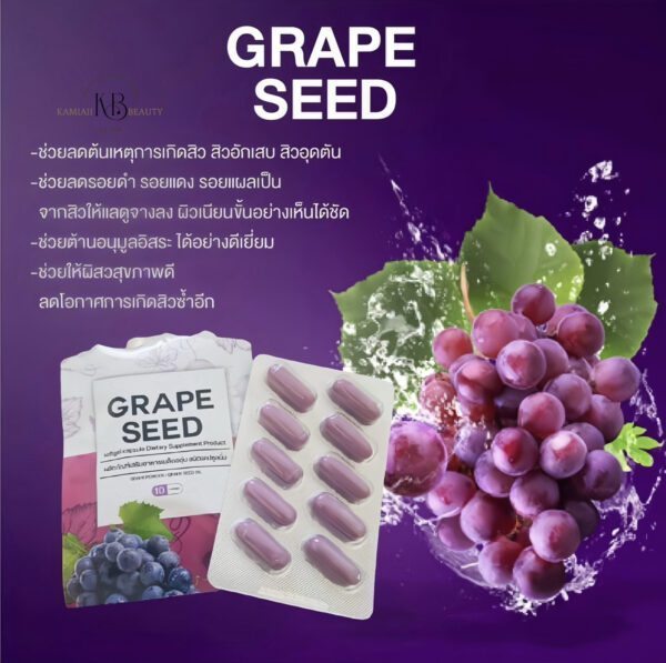 💜โปร1แถม1 กลูต้าซอฟเจลองุ่นขาวเงาเด็กตัวแรง1,400mg. หน้าเงา ผิวขาวกระจก ใสออร่า ฉ่ำเงาไร้ฝ้ากระจุดดำ สารสกัดนำเข้าเกาหลี - Image 5