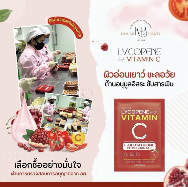 ❤️โปร1แถม1 กลูต้าซอฟเจลตัวแรง1,400mg.เกาหลีดริปผิวสูตรผิวขาวไวแก้มแดง+กันแดด 글루타티온 L-Glutathione Pomegranate Lycopene C - Image 10