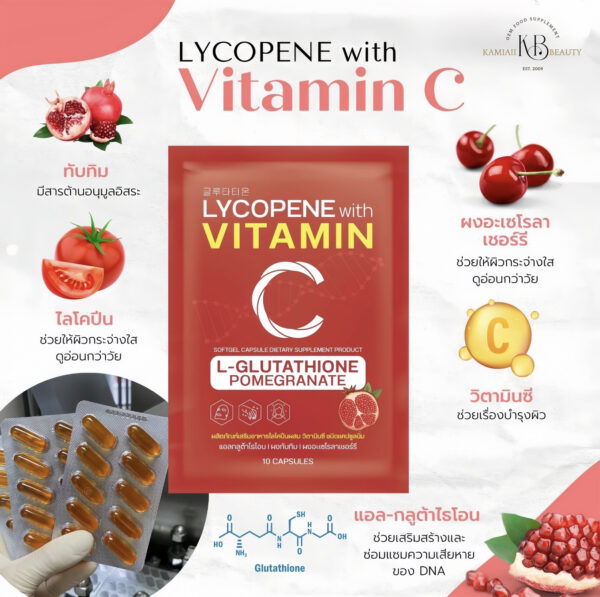 ❤️โปร1แถม1 กลูต้าซอฟเจลตัวแรง1,400mg.เกาหลีดริปผิวสูตรผิวขาวไวแก้มแดง+กันแดด 글루타티온 L-Glutathione Pomegranate Lycopene C - Image 2