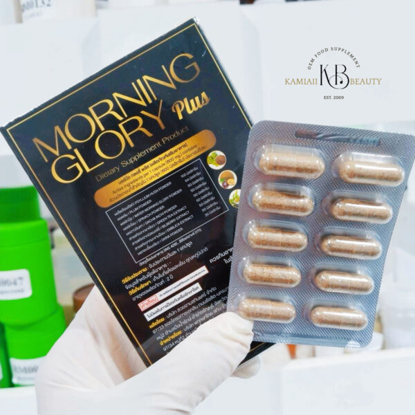 💛โปร1แถม1 ลดแรงอย.ไทย ลดบวมดีท็อกเร่งเผาผลาญ+คุมหิวสำหรับสายดื้อ Morning glory สารสกัดธรรมชาติ ขยี้พุง ลดส่วนเกินด่วน - Image 4