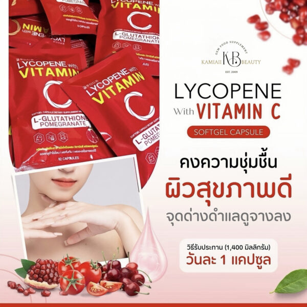 ❤️โปร1แถม1 กลูต้าซอฟเจลตัวแรง1,400mg.เกาหลีดริปผิวสูตรผิวขาวไวแก้มแดง+กันแดด 글루타티온 L-Glutathione Pomegranate Lycopene C - Image 4