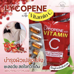 ❤️โปร1แถม1 กลูต้าซอฟเจลตัวแรง1,400mg.เกาหลีดริปผิวสูตรผิวขาวไวแก้มแดง+กันแดด 글루타티온 L-Glutathione Pomegranate Lycopene C