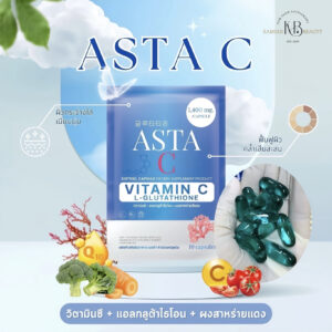 💙โปร1แถม1 กลูต้าซอฟเจลบลูโอเชี่ยน Asta-C 1,400mg. ขาวซีดออร่า ผิวขาวขั้นสุด นำเข้าจากเกาหลีสำหรับคนผิวคล้ำปานกลางถึงมาก